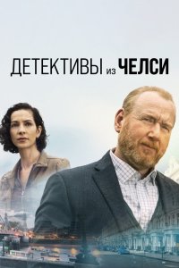 Детективы из Челси (2023) онлайн