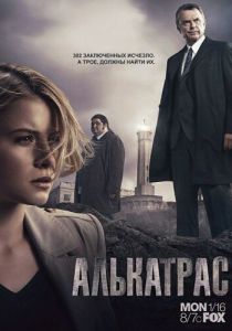 Алькатрас (2012) онлайн