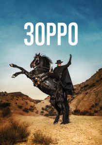 Зорро (2024) онлайн